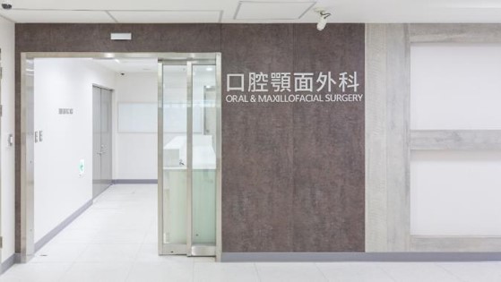 Oral & Maxillofacial Surgery Division-Image